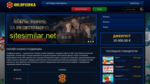 tver-land.ru alternative sites