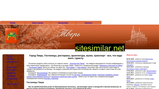 tverru.ru alternative sites