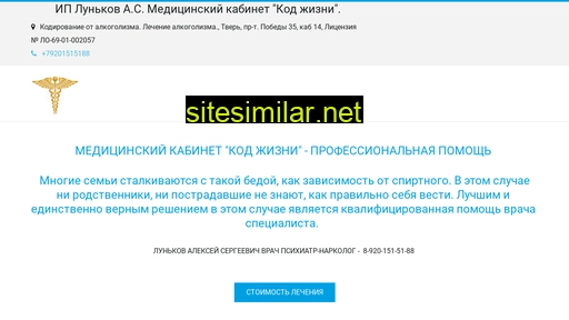 tverscoy.ru alternative sites