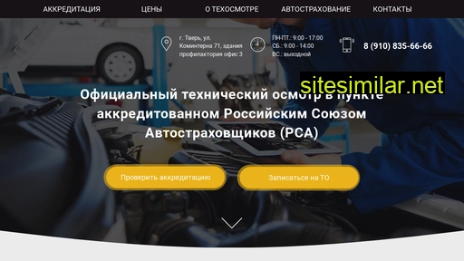 tvertehcentr.ru alternative sites