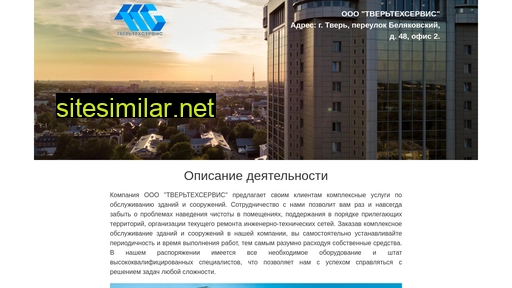 tver-ts.ru alternative sites