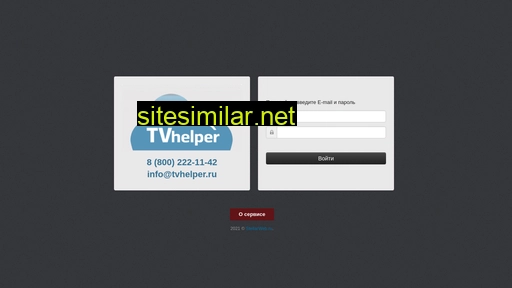 tvhelper.ru alternative sites