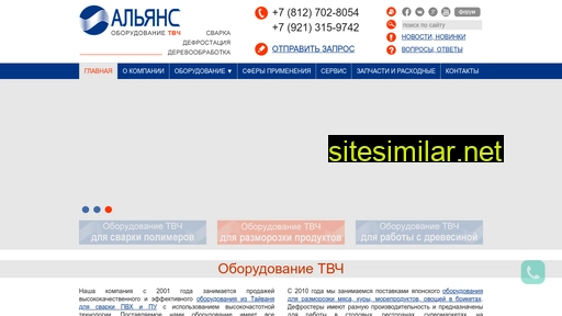 tvh-aliance.ru alternative sites