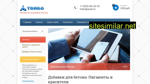 tvibo.ru alternative sites