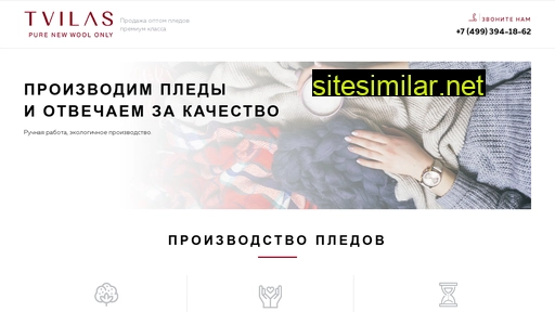tvilas.ru alternative sites