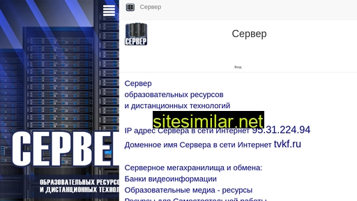 tvkf.ru alternative sites