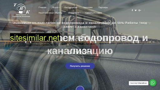 tvkllc.ru alternative sites