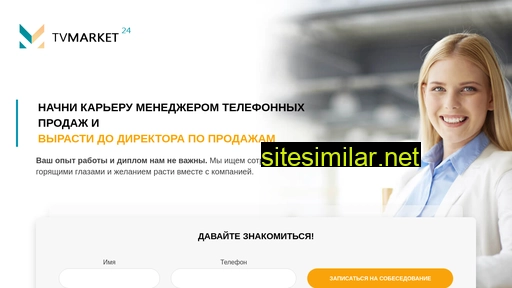 tvm24.ru alternative sites