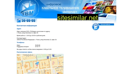 tvmpskov.ru alternative sites