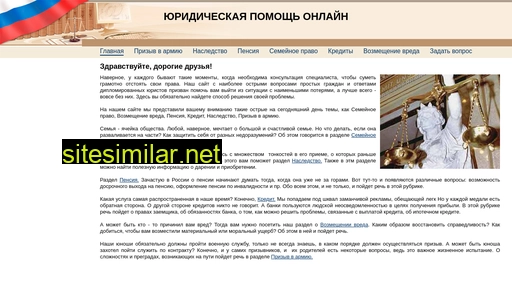 tvoblsud.ru alternative sites