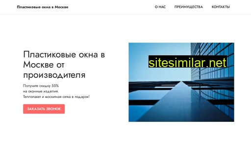 tvoioknapokupka2021.ru alternative sites