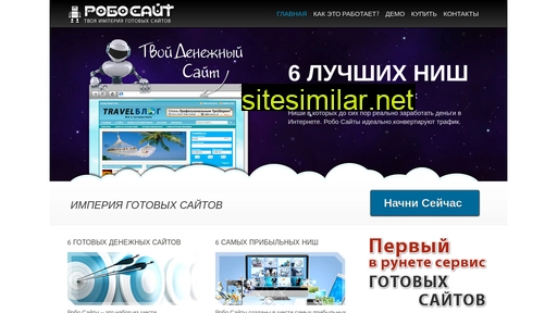 tvoi-dohodu.ru alternative sites