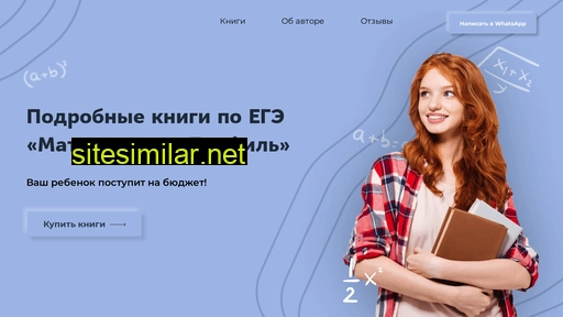 tvoi-ege-kurs.ru alternative sites