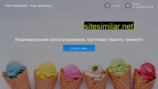 tvoisoyuzniki.ru alternative sites