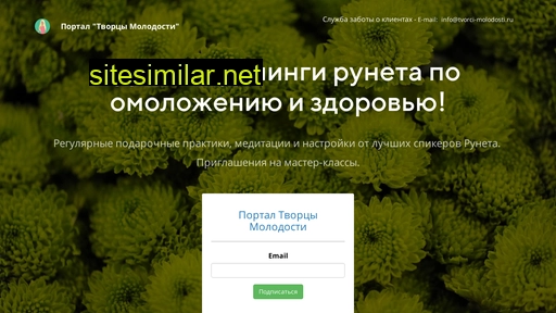 tvorci-molodosti.ru alternative sites