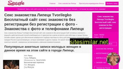 tvorilegko.ru alternative sites