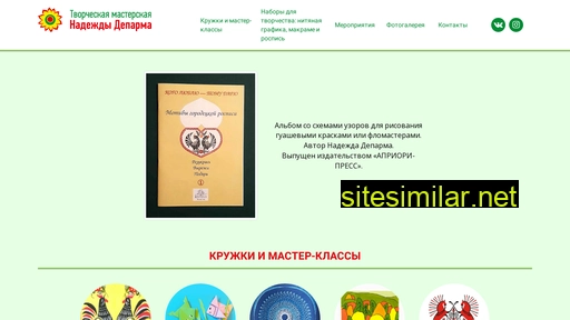 tvori-cnd.ru alternative sites