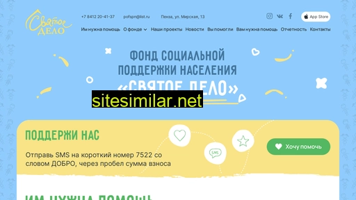 tvori-dobro.ru alternative sites