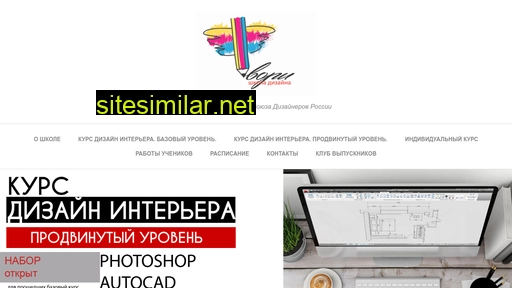 tvori-rnd.ru alternative sites