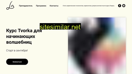 tvorka.ru alternative sites