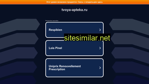 tvoya-apteka.ru alternative sites