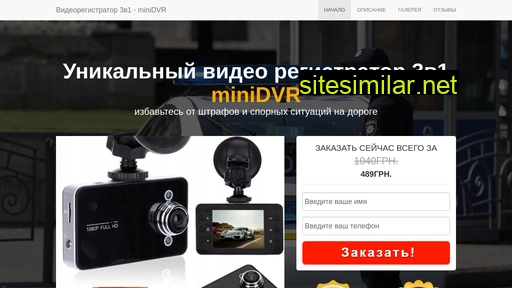 tvoyarozetochka.ru alternative sites
