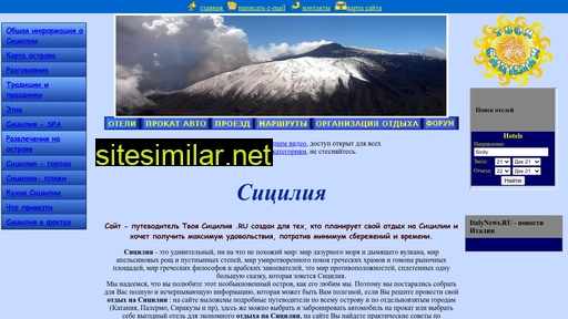 tvoyasicilia.ru alternative sites
