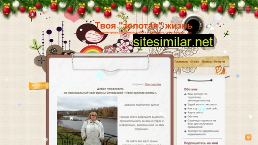 tvoyazhizn50.ru alternative sites