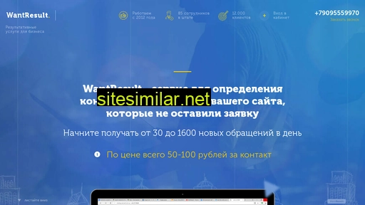 tvoyklient.ru alternative sites