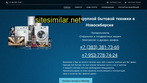 tvoymaster-online.ru alternative sites