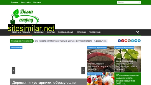 tvoy-ogorod.ru alternative sites