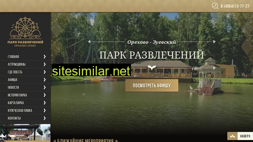 tvoy-park.ru alternative sites