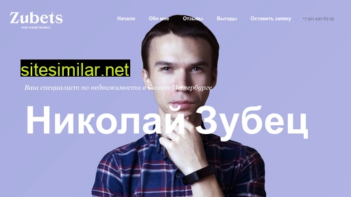 tvoy-realtor.ru alternative sites