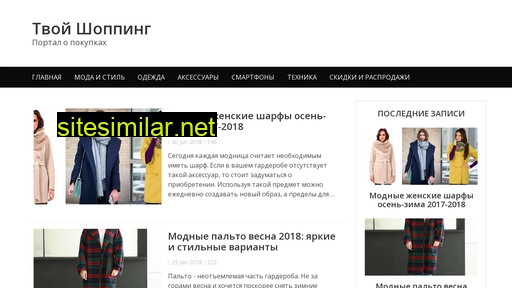 tvoy-shopping.ru alternative sites