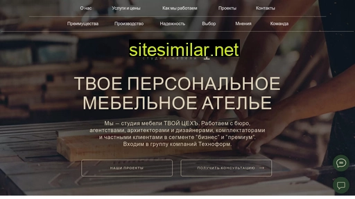 tvoytseh.ru alternative sites