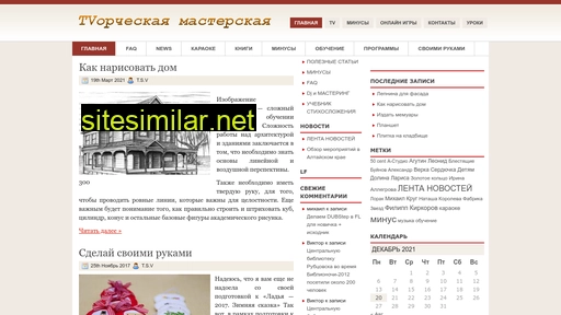 tv-22.ru alternative sites