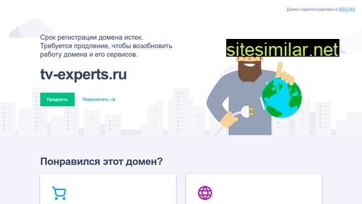 tv-experts.ru alternative sites