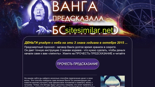 tv-infolist.ru alternative sites