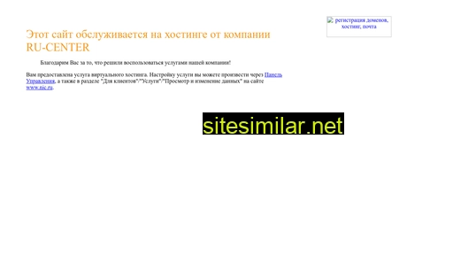 tv-list.ru alternative sites