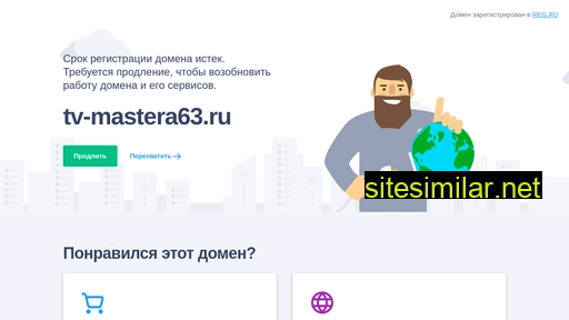 tv-mastera63.ru alternative sites