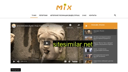 tv-mix.ru alternative sites
