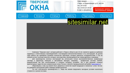 tv-okna.ru alternative sites