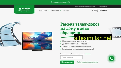 tv-remont-pnz.ru alternative sites