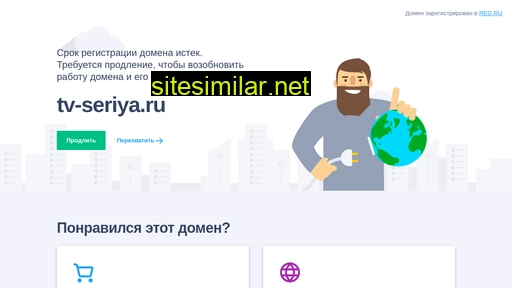 tv-seriya.ru alternative sites