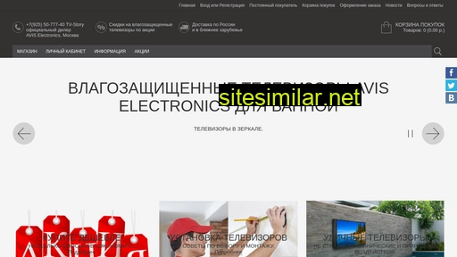 tv-story.ru alternative sites
