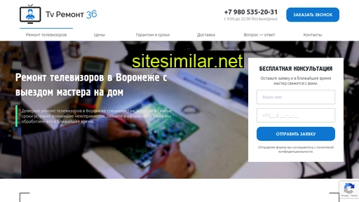 tvremont36.ru alternative sites
