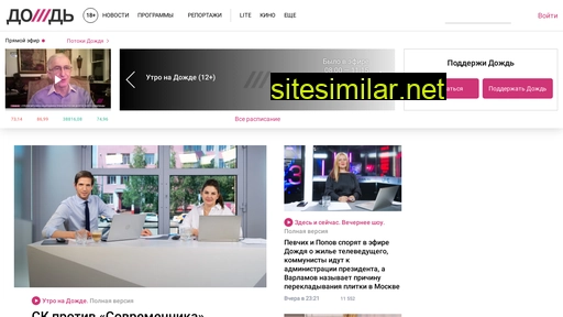 tvrain.ru alternative sites