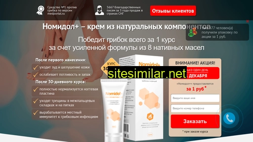 tvsaleshoping.ru alternative sites