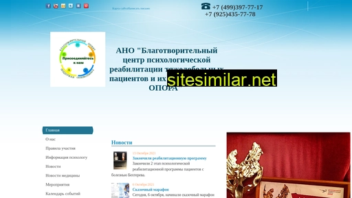 tvshkola.ru alternative sites