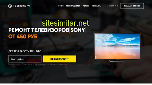 tvservicen1.ru alternative sites